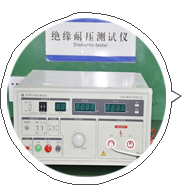 繼電器耐壓測試 繼電器耐壓測試